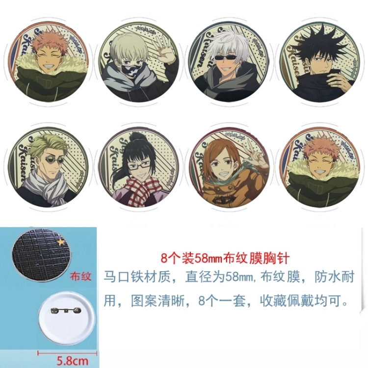 Jujutsu Kaisen Anime Round cloth film brooch badge 58MM a set of 8