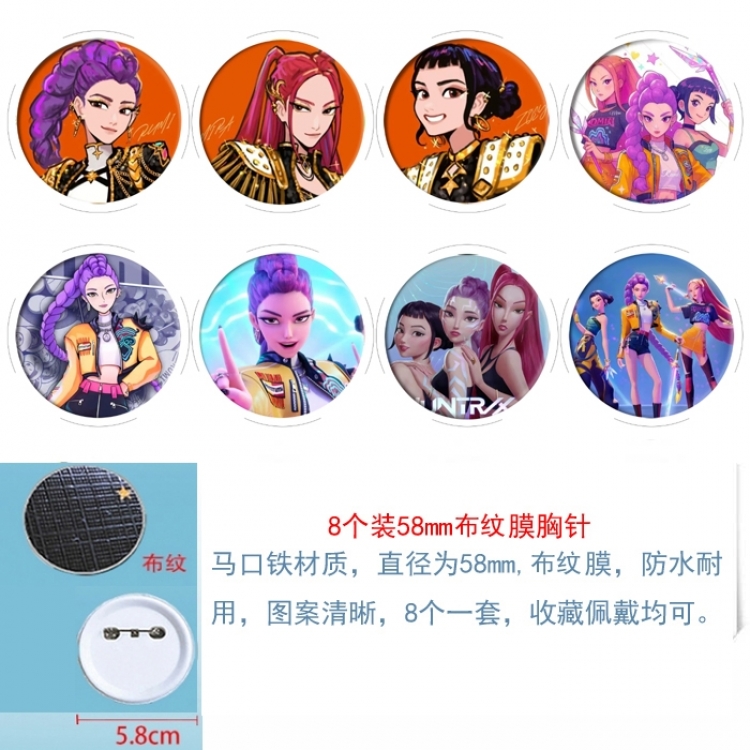 K-Pop Demon Hunters Anime Round cloth film brooch badge 58MM a set of 8