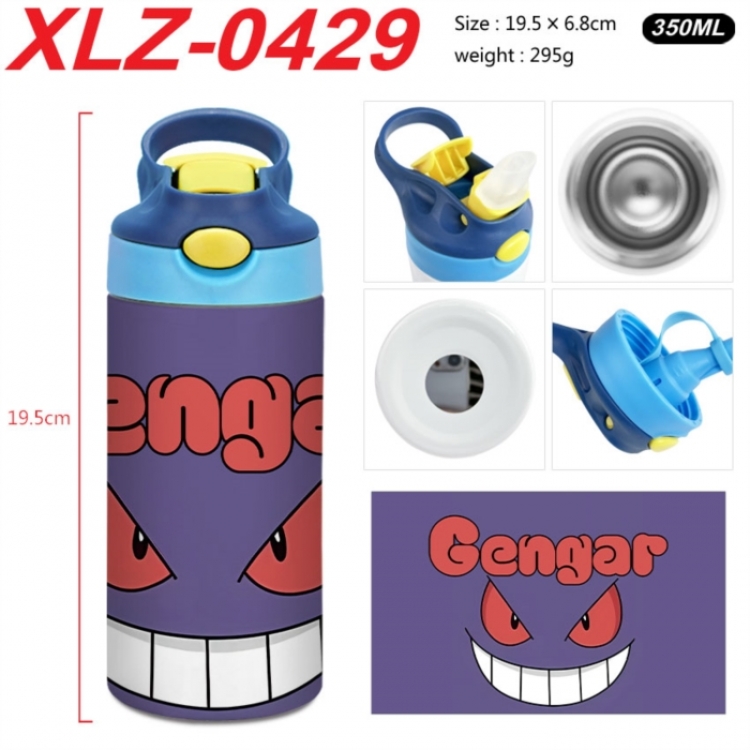 Pokemon 304 stainless steel portable insulated cup 19.5X6.8CM 350ml