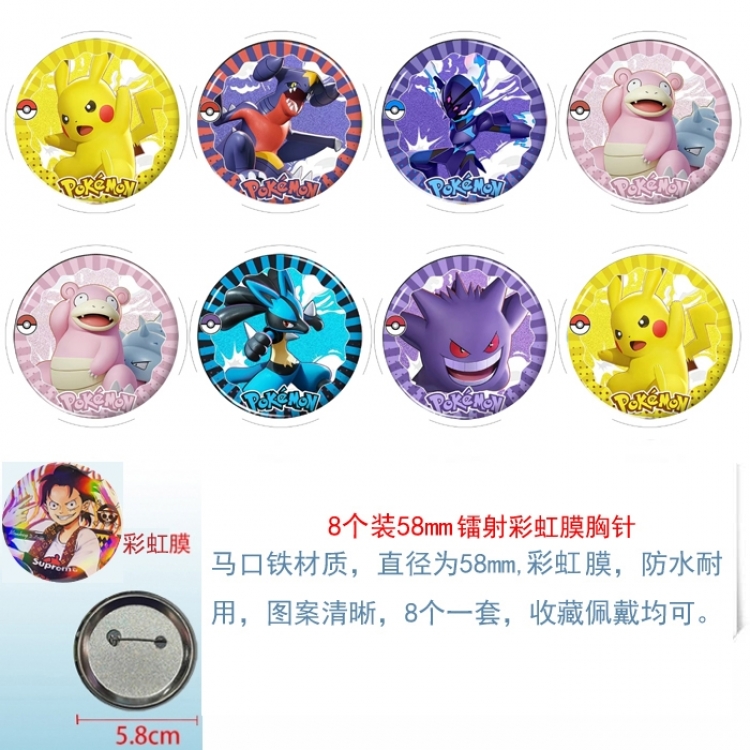 Pokemon Anime Circular laser rainbow film brooch badge 58MM a set of 8