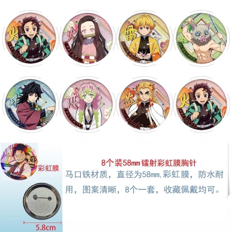 Demon Slayer Kimets Anime Circular laser rainbow film brooch badge 58MM a set of 8