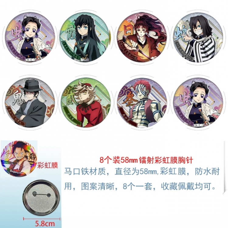 Demon Slayer Kimets Anime Circular laser rainbow film brooch badge 58MM a set of 8