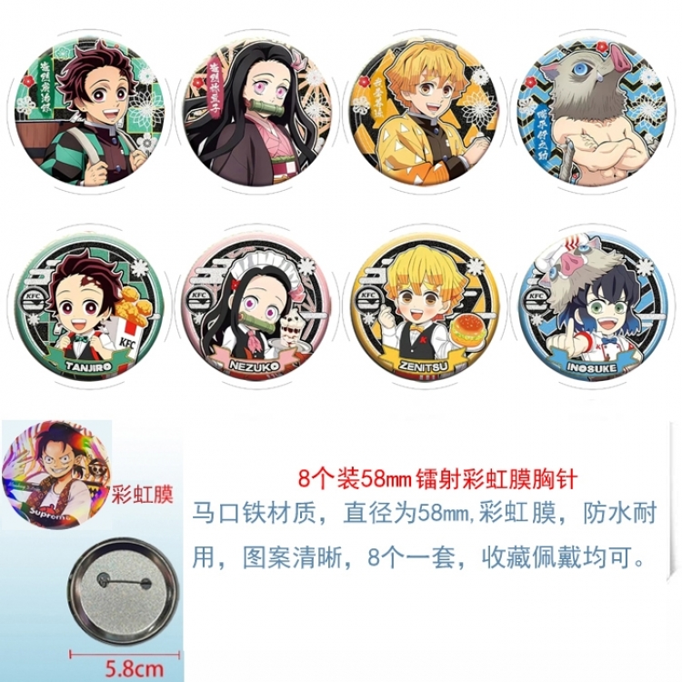 Demon Slayer Kimets Anime Circular laser rainbow film brooch badge 58MM a set of 8