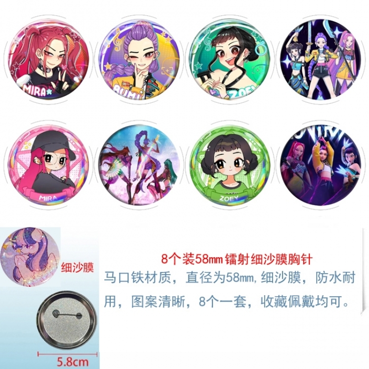 K-Pop Demon Hunters Anime Circular laser fine sand film brooch badge 58MM a set of 8