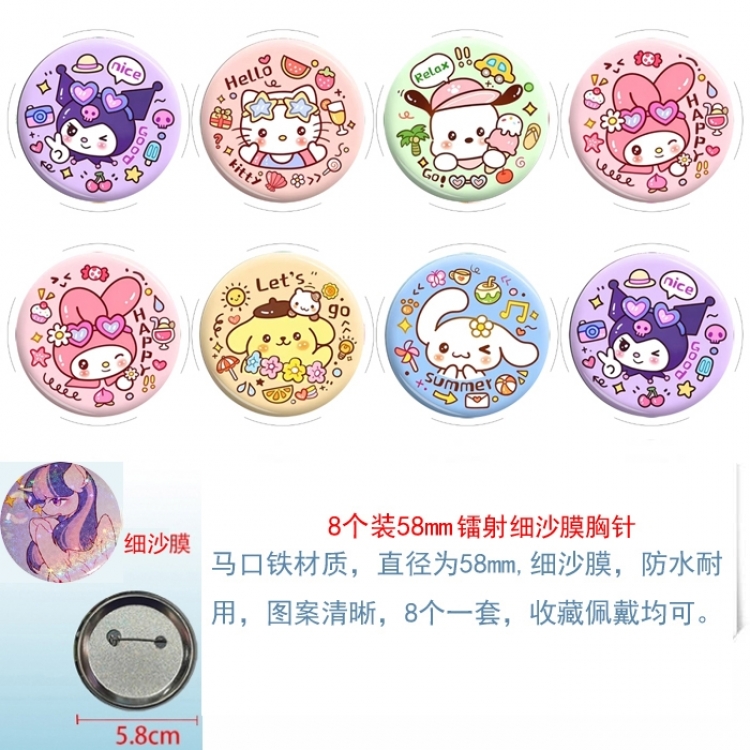 Sanrio Anime Circular laser fine sand film brooch badge 58MM a set of 8
