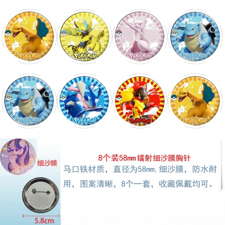 Pokemon Anime Circular laser fine sand film brooch badge 58MM a set of 8