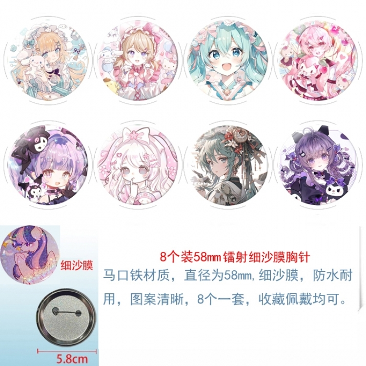 Hatsune Miku Anime Circular laser fine sand film brooch badge 58MM a set of 8