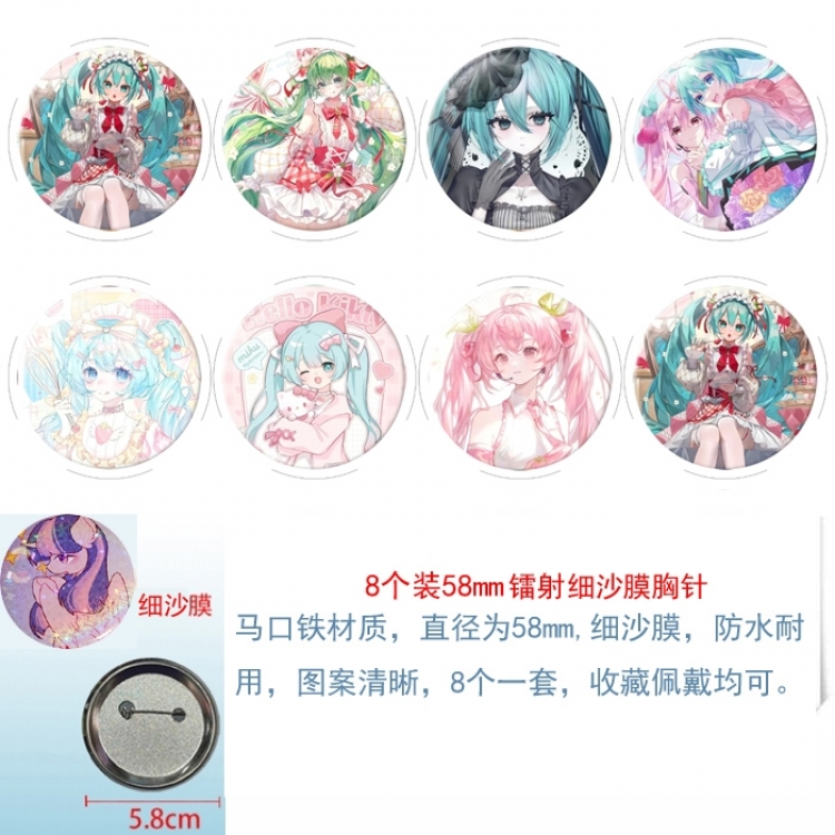 Hatsune Miku Anime Circular laser fine sand film brooch badge 58MM a set of 8