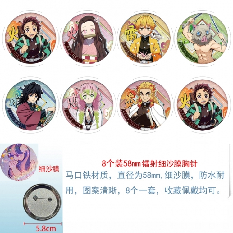 Demon Slayer Kimets Anime Circular laser fine sand film brooch badge 58MM a set of 8
