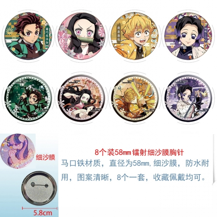 Demon Slayer Kimets Anime Circular laser fine sand film brooch badge 58MM a set of 8