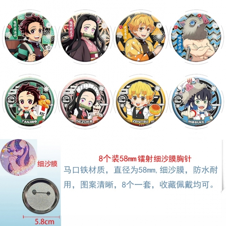 Demon Slayer Kimets Anime Circular laser fine sand film brooch badge 58MM a set of 8