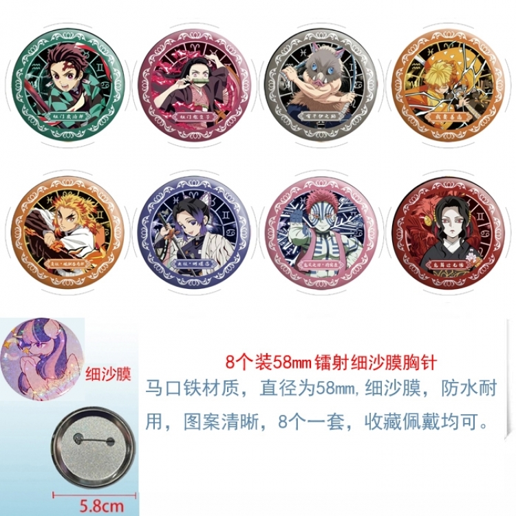 Demon Slayer Kimets Anime Circular laser fine sand film brooch badge 58MM a set of 8