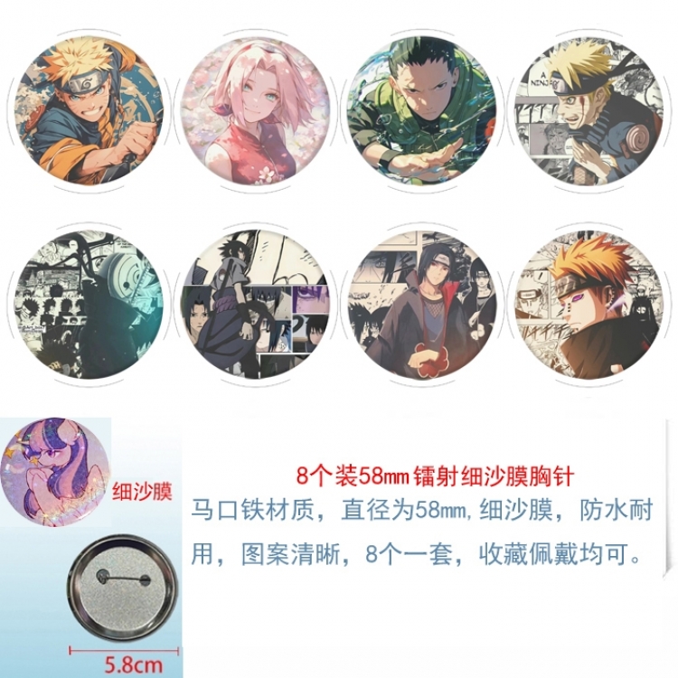 Naruto Anime Circular laser fine sand film brooch badge 58MM a set of 8