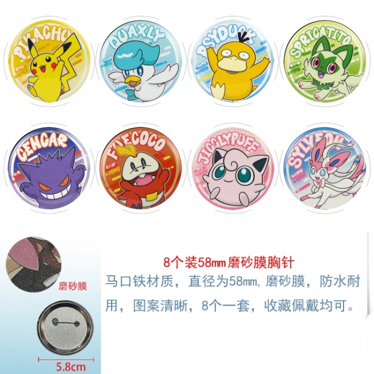Pokemon Anime round scrub film brooch badge 58MM a set of 8