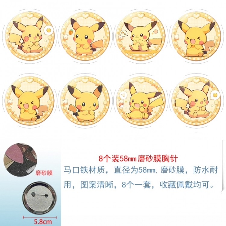 Pokemon Anime round scrub film brooch badge 58MM a set of 8