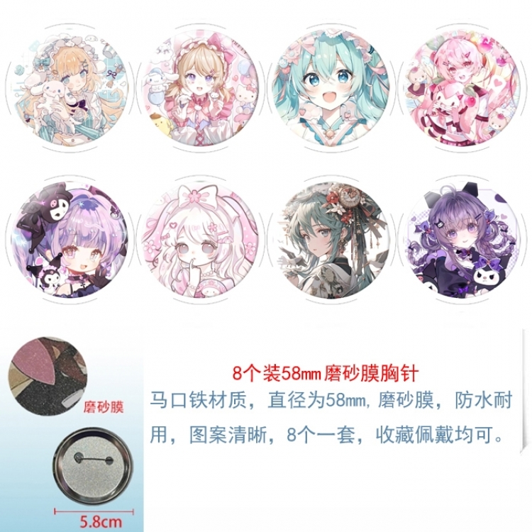 Hatsune Miku Anime round scrub film brooch badge 58MM a set of 8