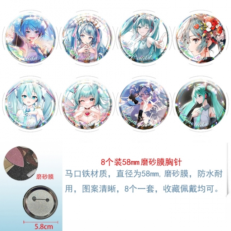 Hatsune Miku Anime round scrub film brooch badge 58MM a set of 8