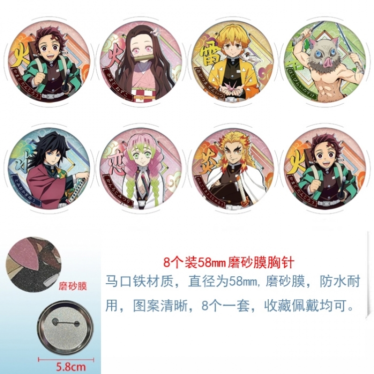 Demon Slayer Kimets Anime round scrub film brooch badge 58MM a set of 8