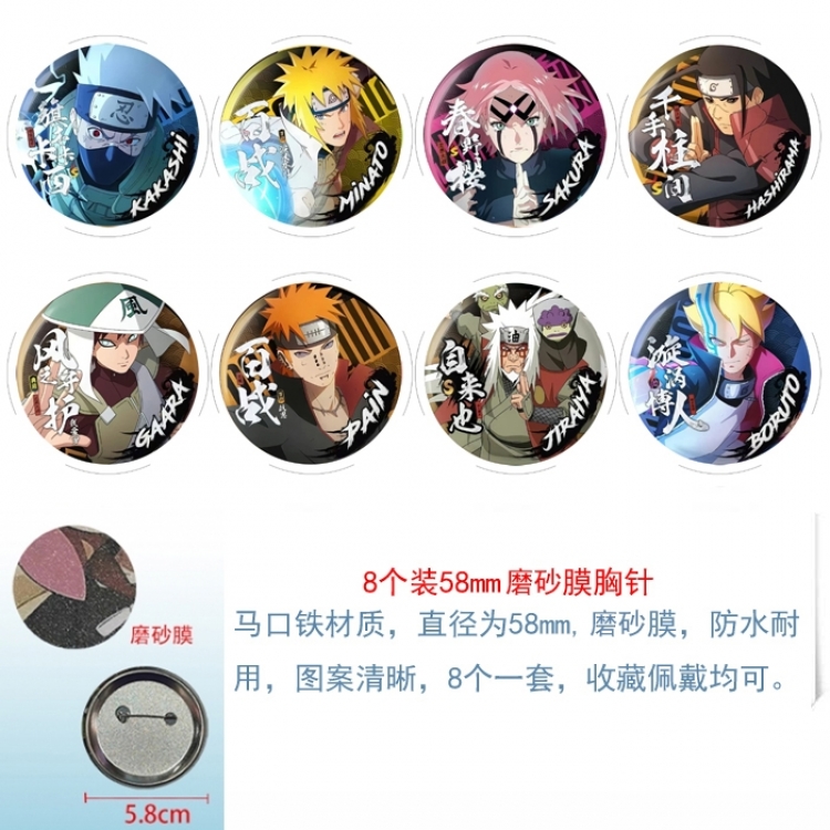 Naruto Anime round scrub film brooch badge 58MM a set of 8