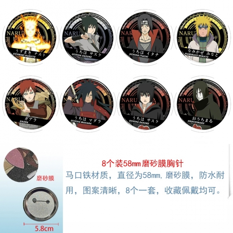 Naruto Anime round scrub film brooch badge 58MM a set of 8