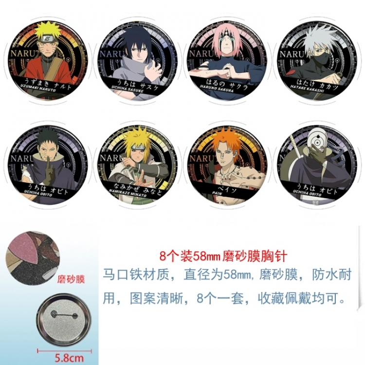 Naruto Anime round scrub film brooch badge 58MM a set of 8
