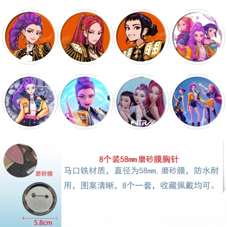 K-Pop Demon Hunters Anime round scrub film brooch badge 58MM a set of 8