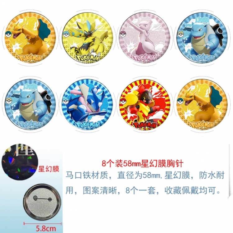 Pokemon Anime round Astral membrane brooch badge 58MM a set of 8