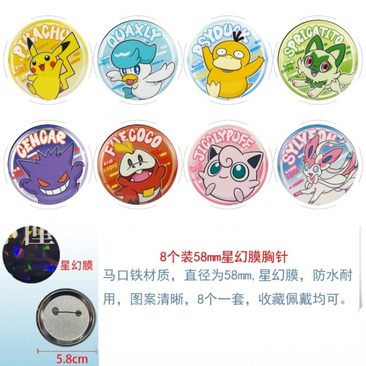 Pokemon Anime round Astral membrane brooch badge 58MM a set of 8