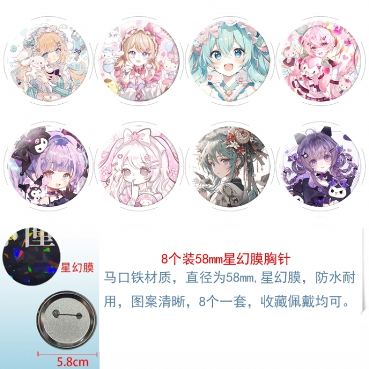 Hatsune Miku Anime round Astral membrane brooch badge 58MM a set of 8