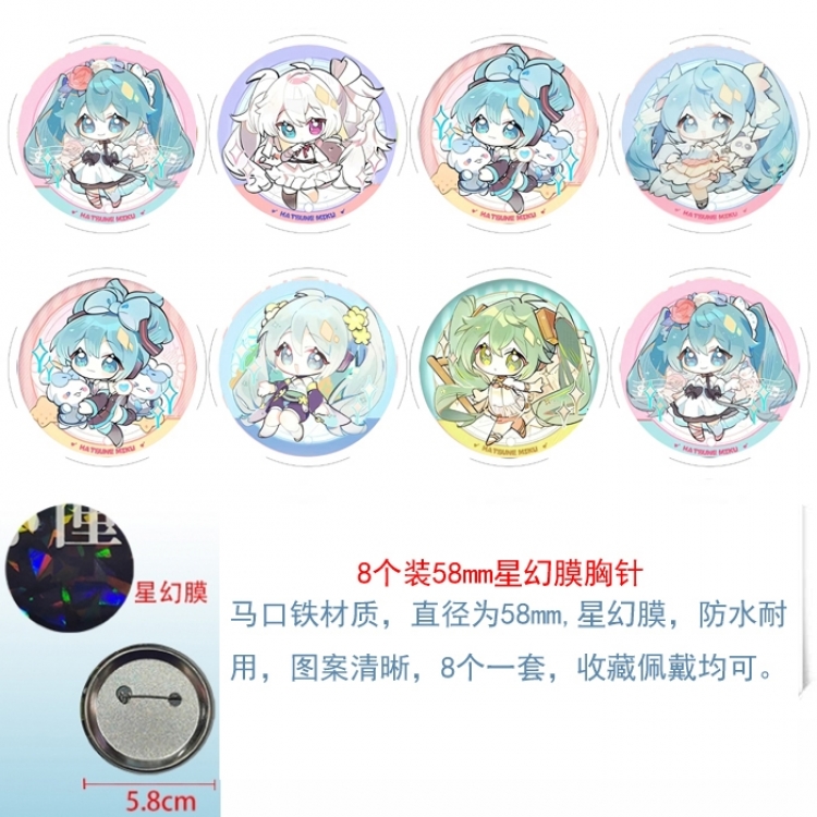 Hatsune Miku Anime round Astral membrane brooch badge 58MM a set of 8