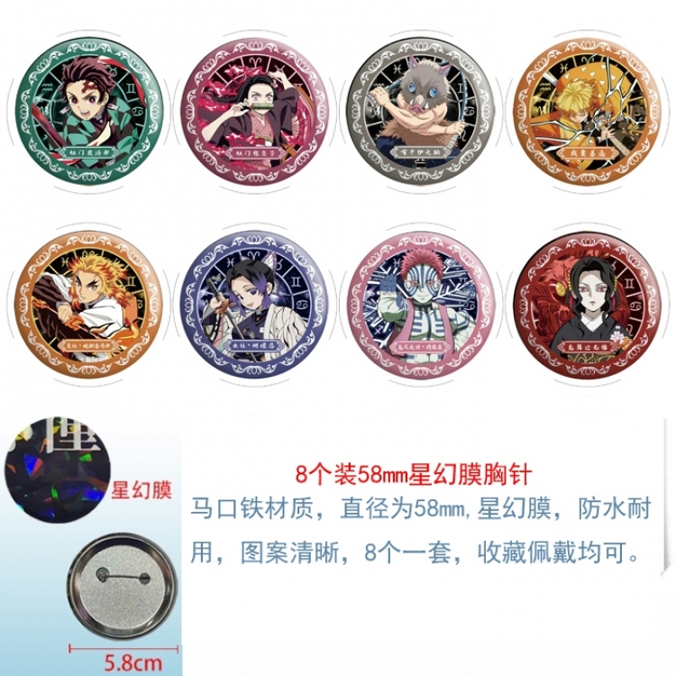 Demon Slayer Kimets Anime round Astral membrane brooch badge 58MM a set of 8
