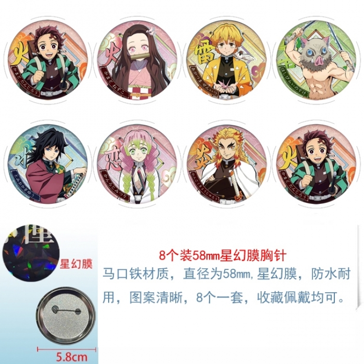 Demon Slayer Kimets Anime round Astral membrane brooch badge 58MM a set of 8