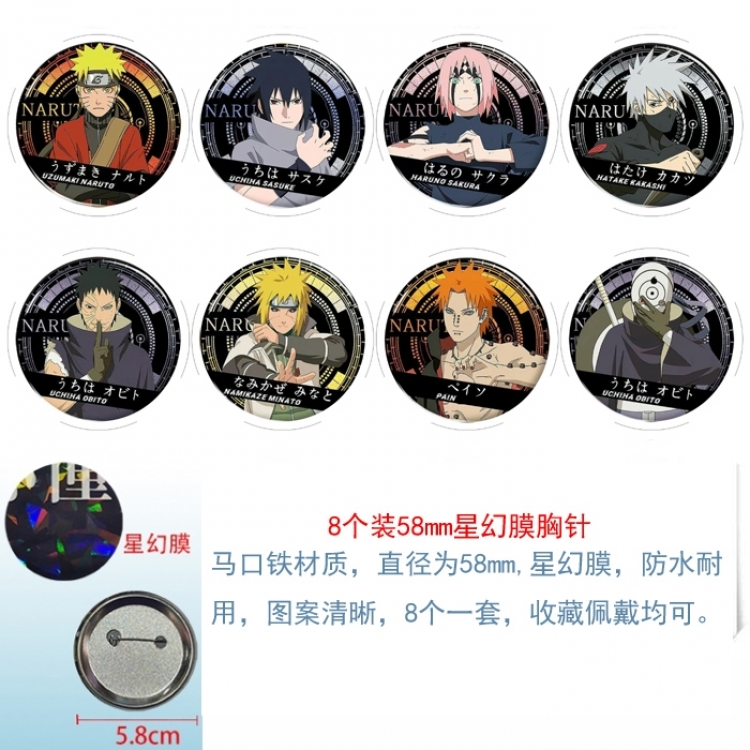 Naruto Anime round Astral membrane brooch badge 58MM a set of 8