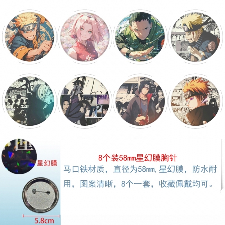 Naruto Anime round Astral membrane brooch badge 58MM a set of 8