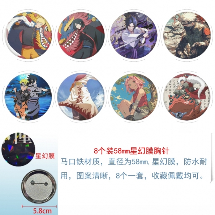 Naruto Anime round Astral membrane brooch badge 58MM a set of 8