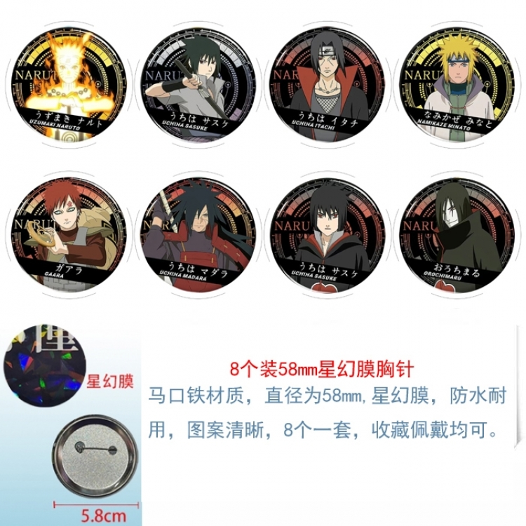 Naruto Anime round Astral membrane brooch badge 58MM a set of 8