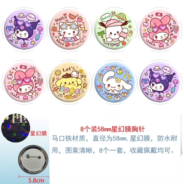 Sanrio Anime round Astral membrane brooch badge 58MM a set of 8
