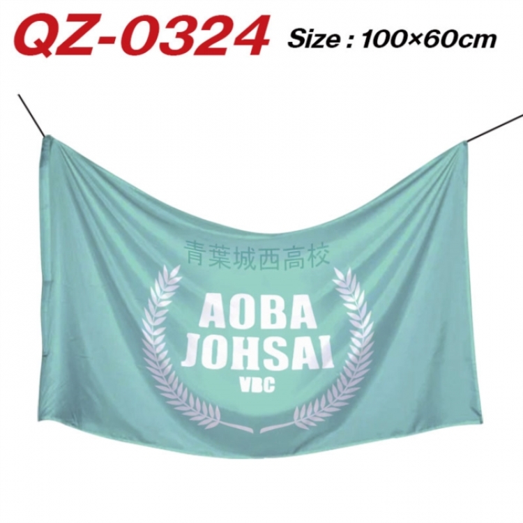Haikyuu!! Anime Full Color Watermark Printing Banner 100X60CM