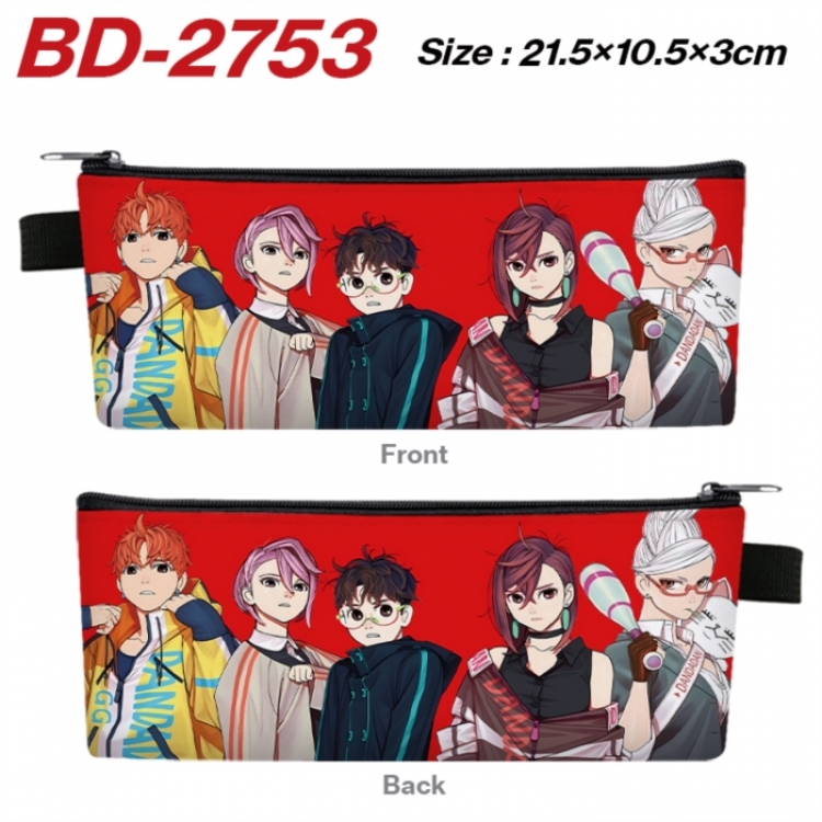 DANDADAN Anime PU Leather Zipper Pencil Case Stationery Box 21.5X10.5X3CM 