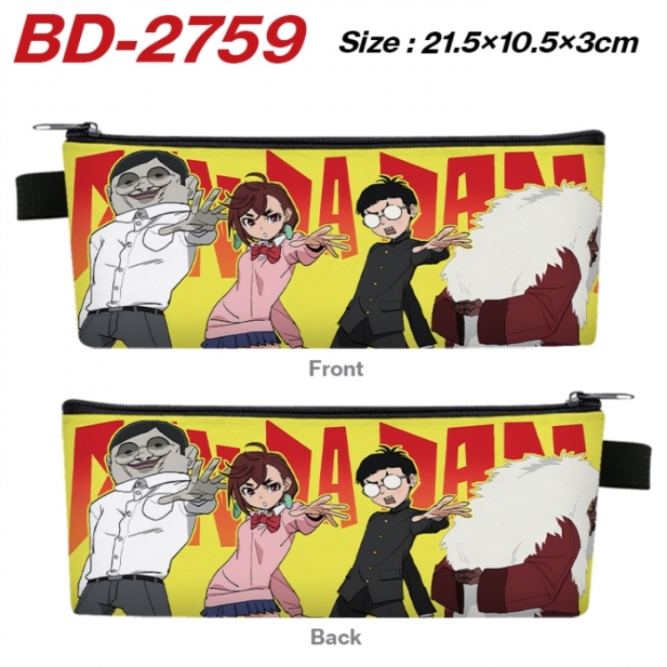 DANDADAN Anime PU Leather Zipper Pencil Case Stationery Box 21.5X10.5X3CM 
