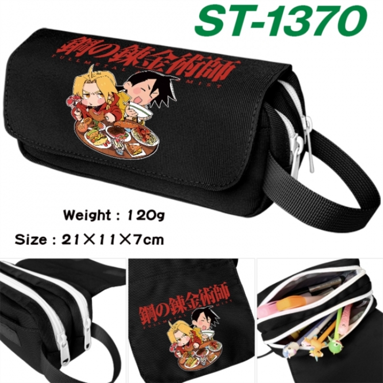 Fullmetal Alchemist Anime waterproof canvas portable double-layer pencil bag cosmetic bag 21x11x7cm