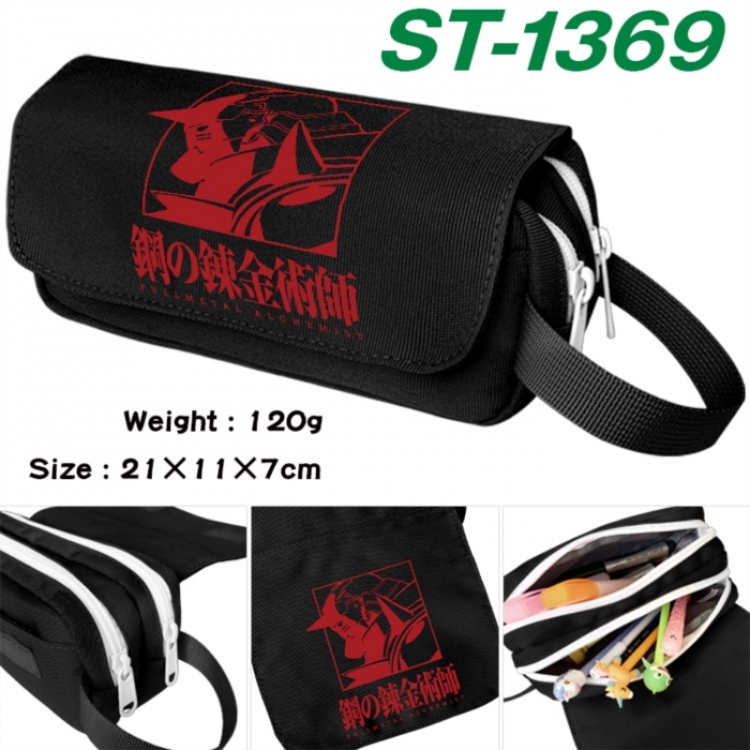 Fullmetal Alchemist Anime waterproof canvas portable double-layer pencil bag cosmetic bag 21x11x7cm