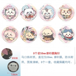 Chiikawa Anime round scrub fil...