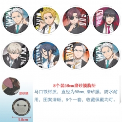 WIND BREAKER  Anime round scru...