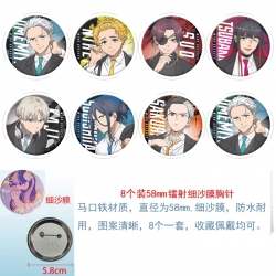 WIND BREAKER Anime Circular la...