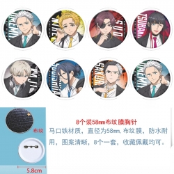 WIND BREAKER  Anime Round clot...