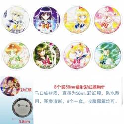 sailormoon Anime Circular lase...