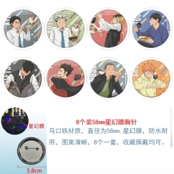 Haikyuu!! Anime round Astral m...