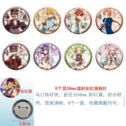 Toilet-bound Hanako-kun Anime ...