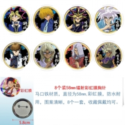 Yugioh Anime Circular laser ra...